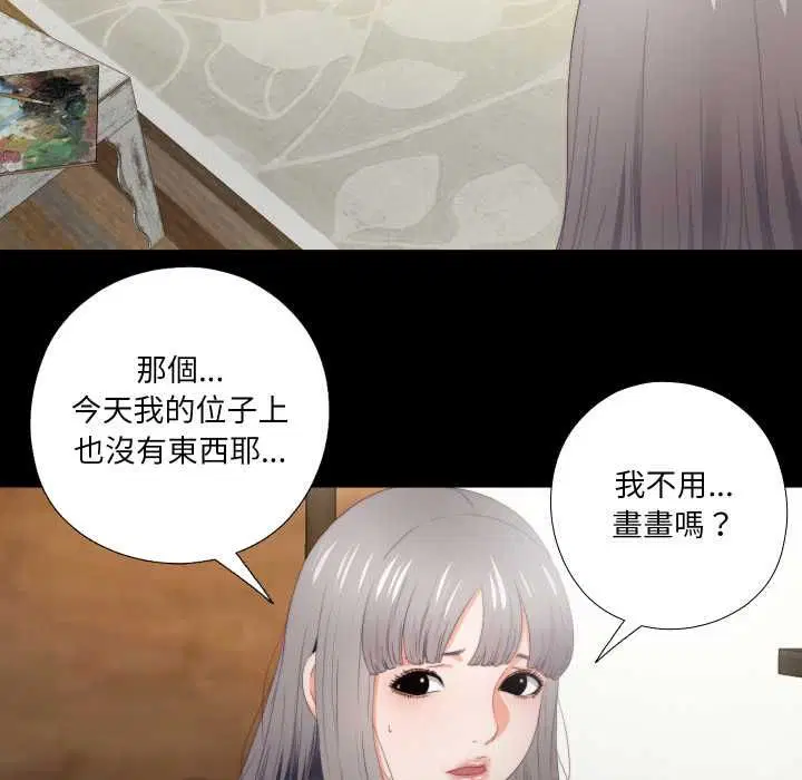 第21話