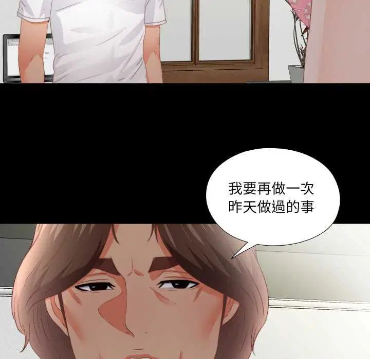 第21話