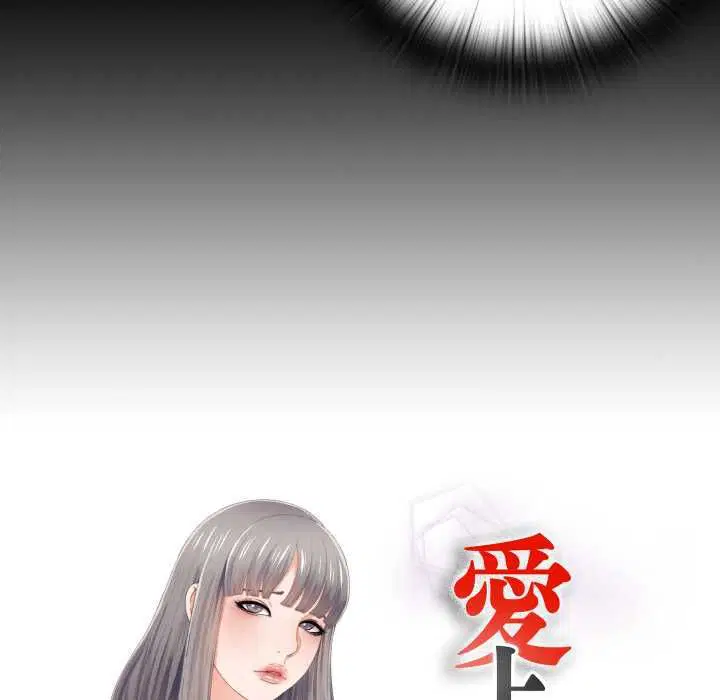 第23話
