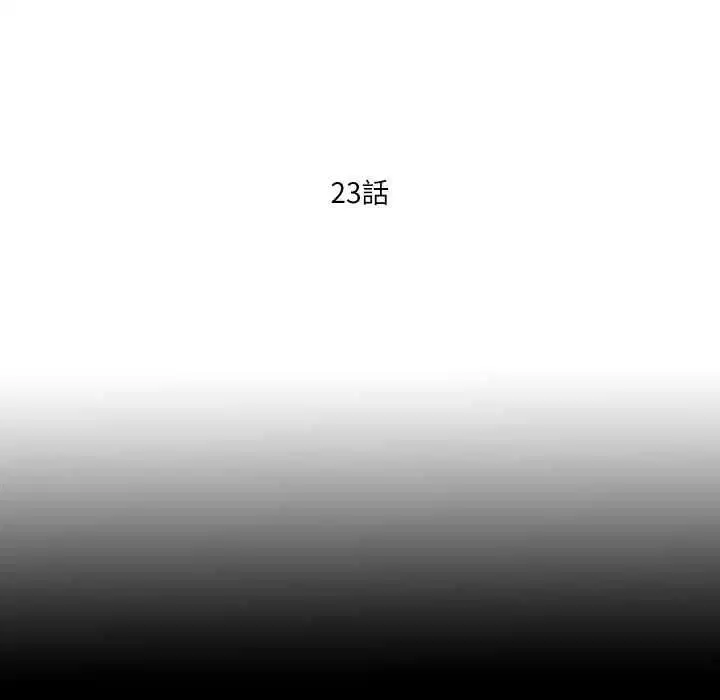 第23話