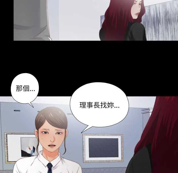 第23話