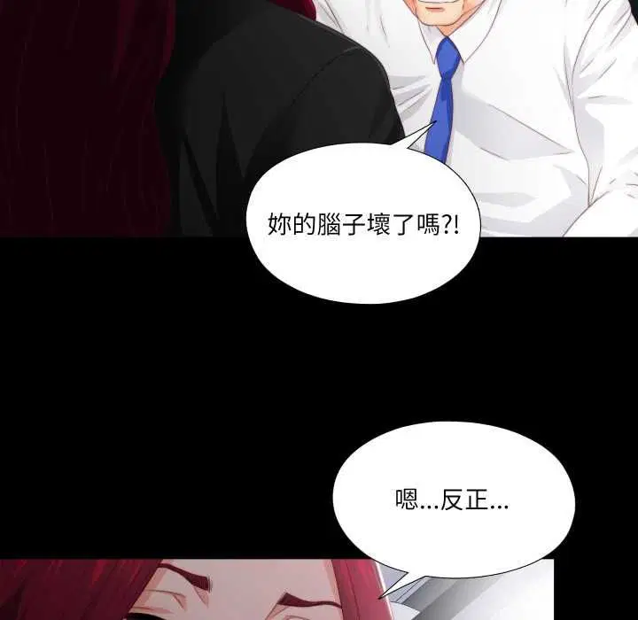 第23話