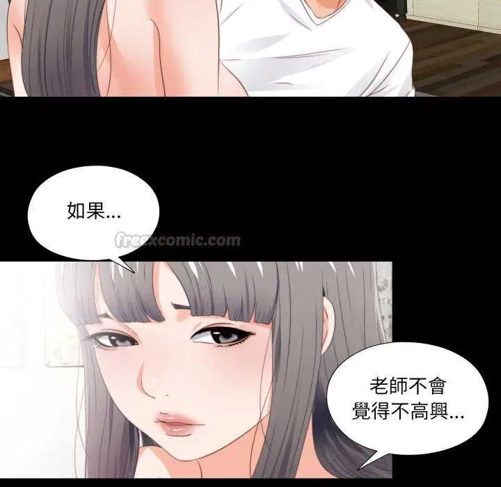 第23話