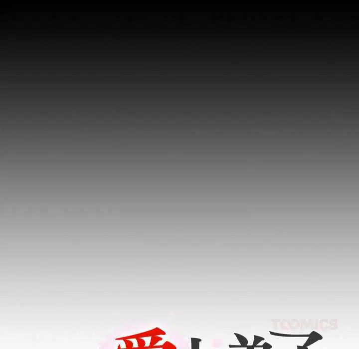 第23話