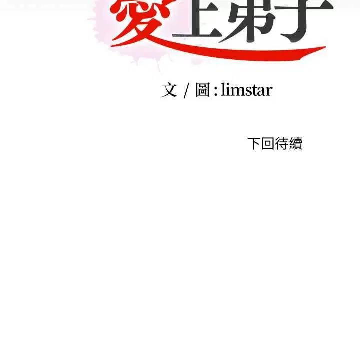 第23話