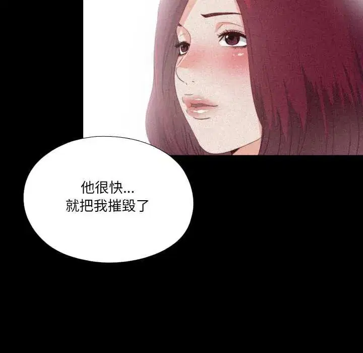 第25話