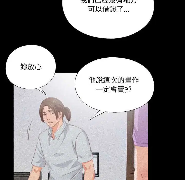 第25話