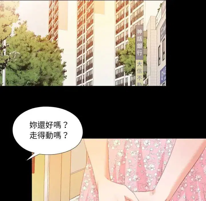 第25話