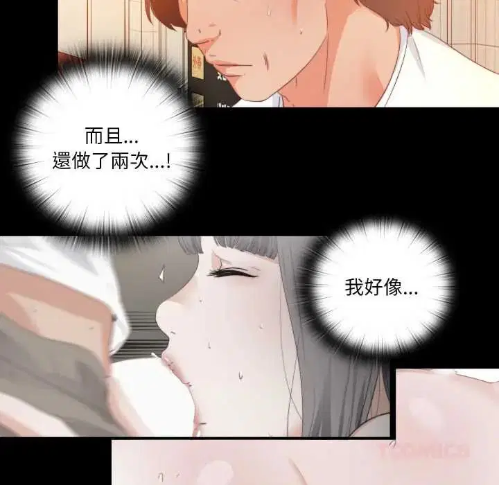 第25話