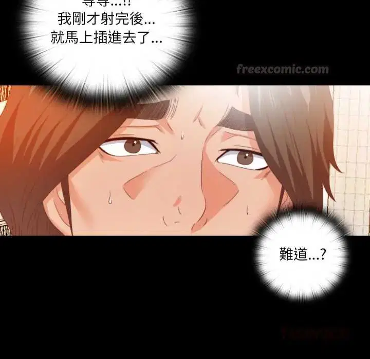 第25話