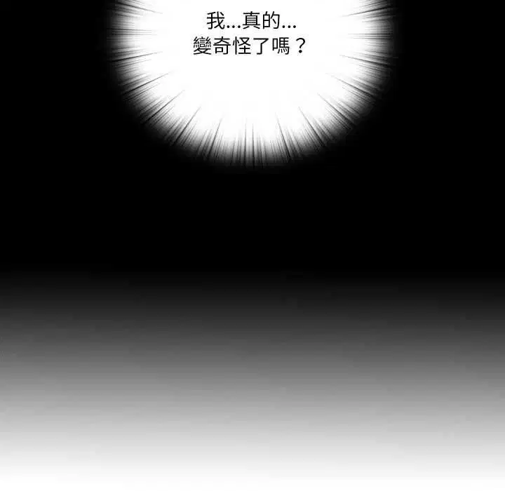 第26話
