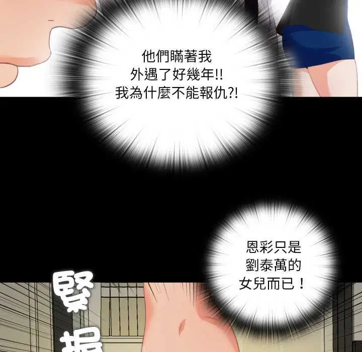 第26話