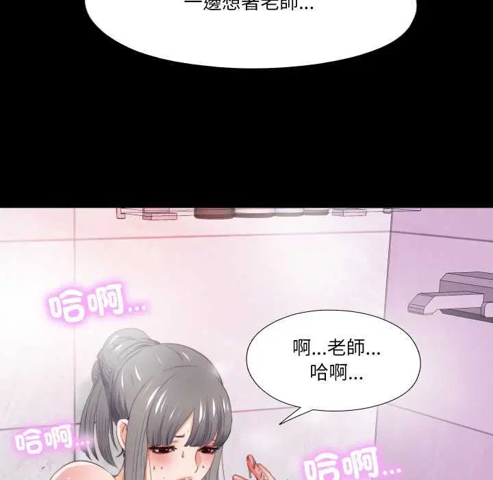 第26話