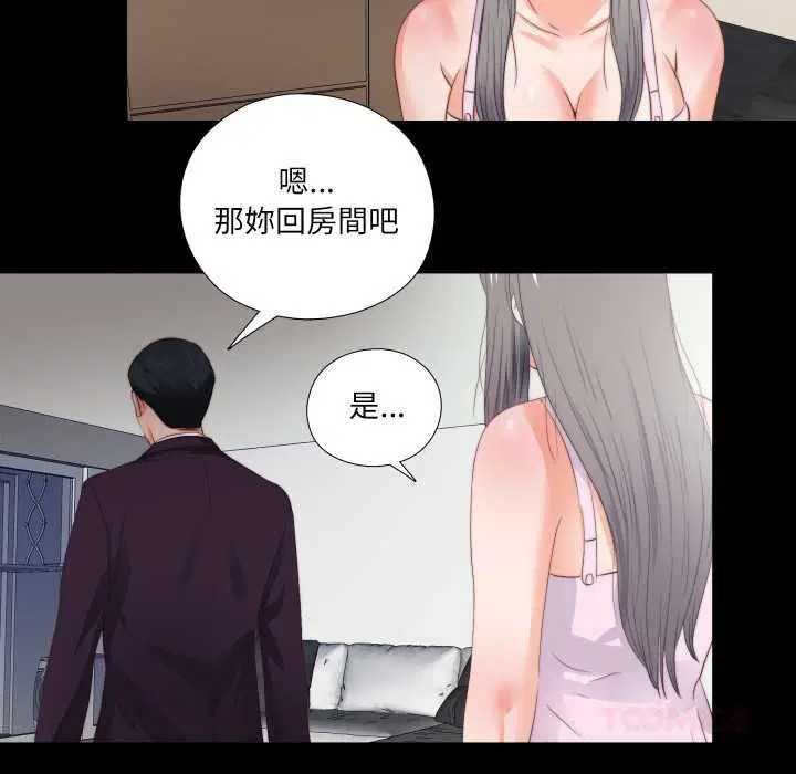 第26話