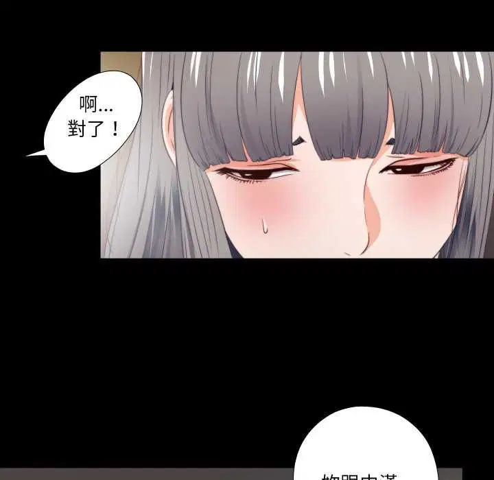 第26話