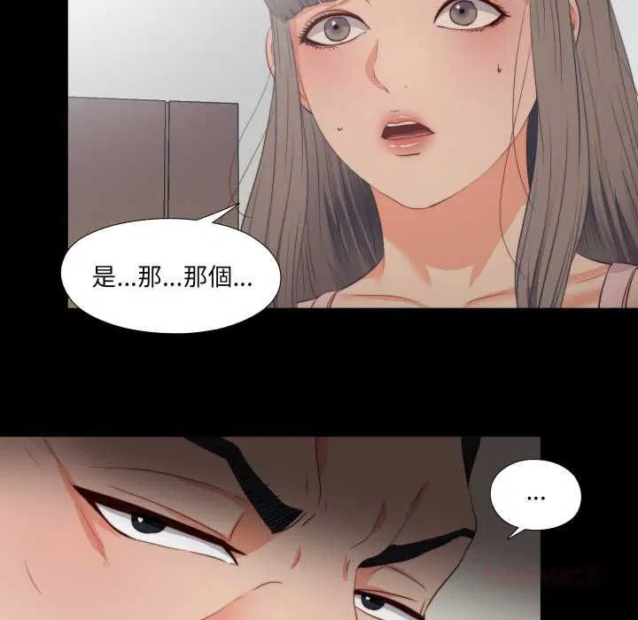 第26話