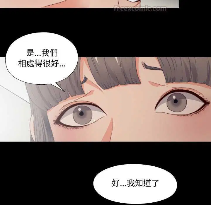 第26話