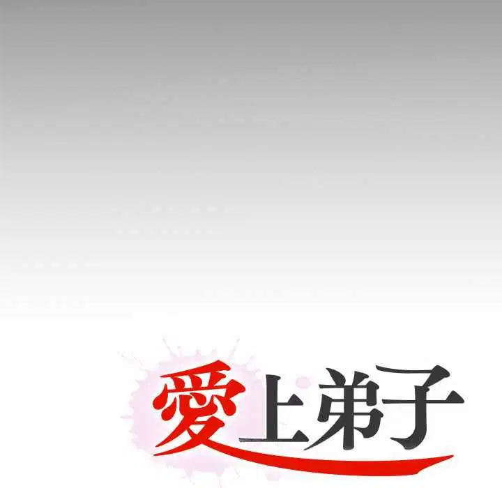 第26話