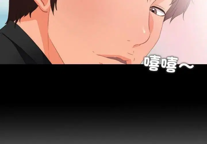 第27話