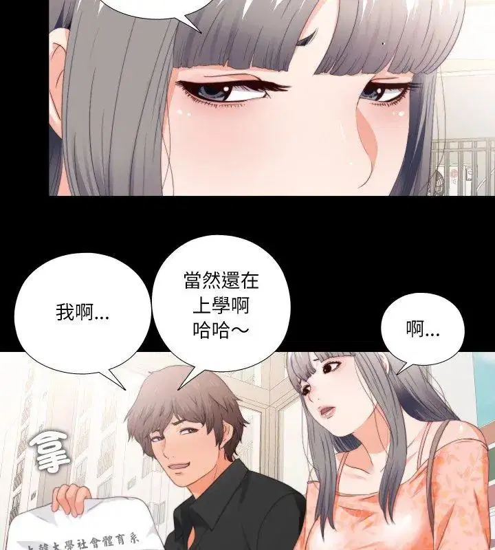 第27話