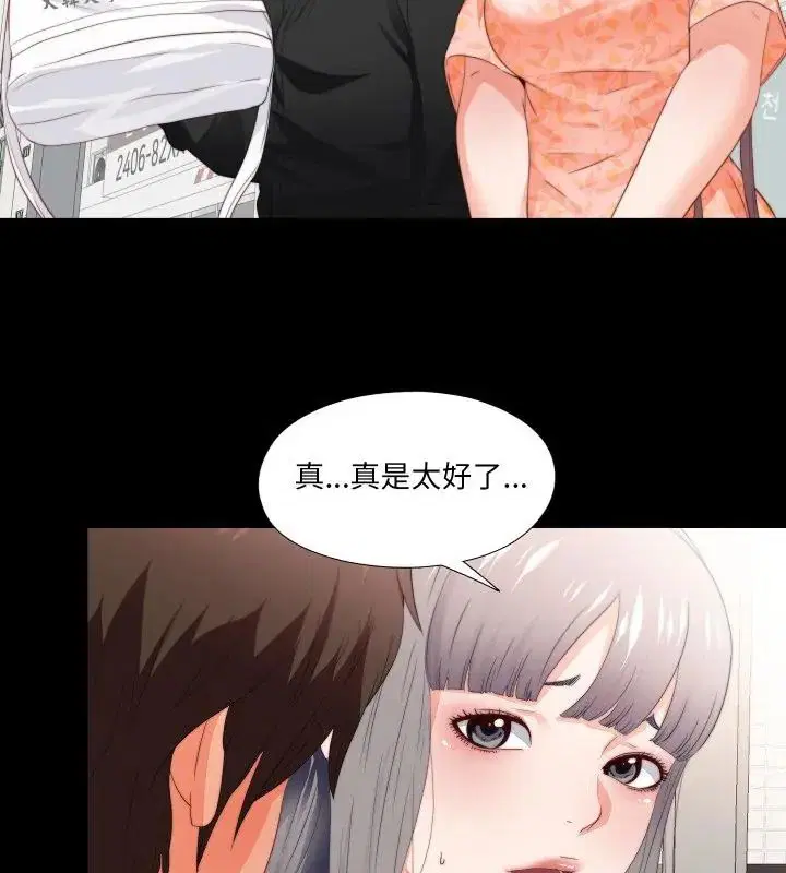 第27話