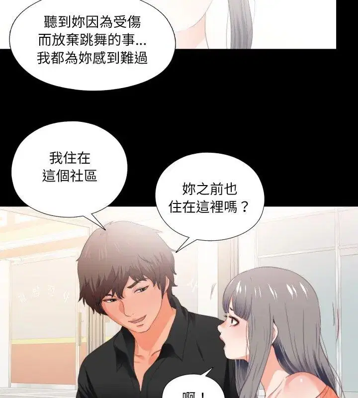 第27話