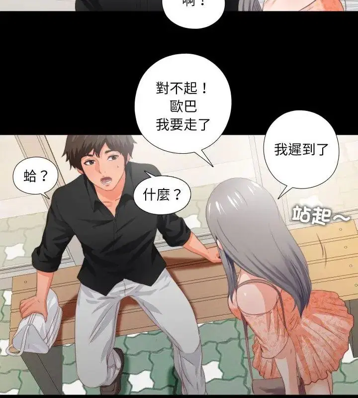 第27話