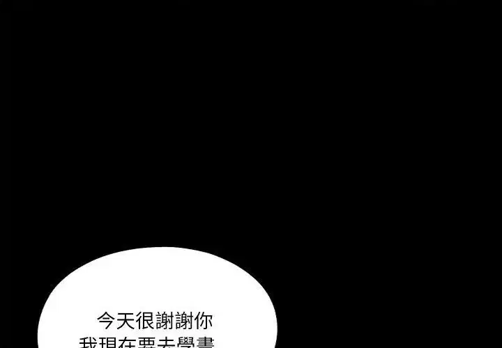 第27話
