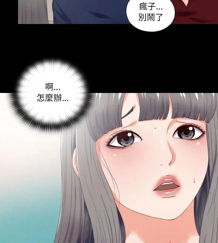 第27話