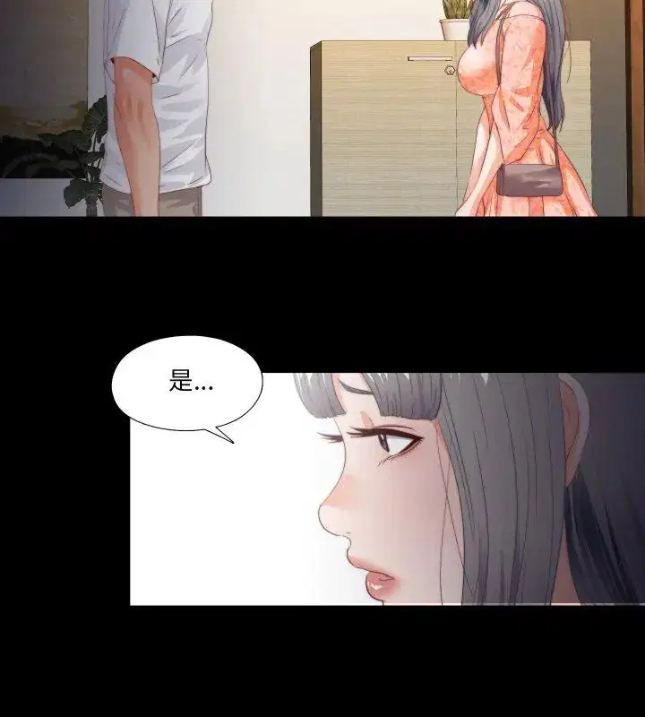 第27話