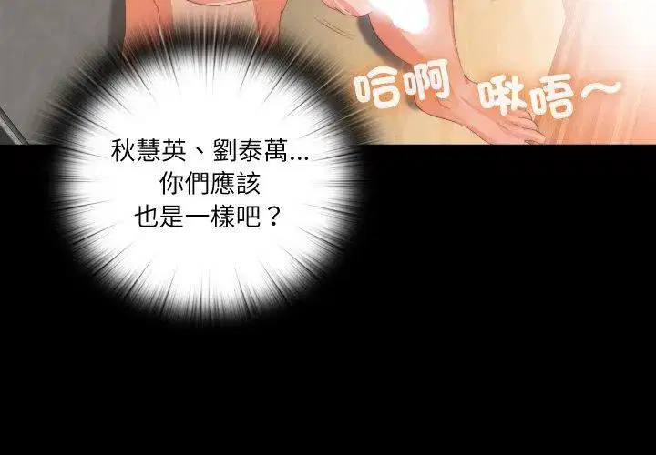 第27話
