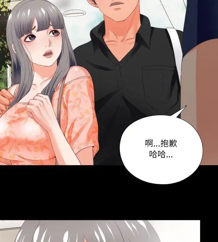 第27話