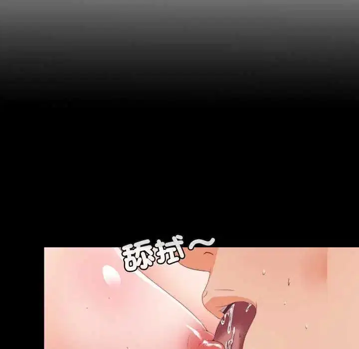 第28話
