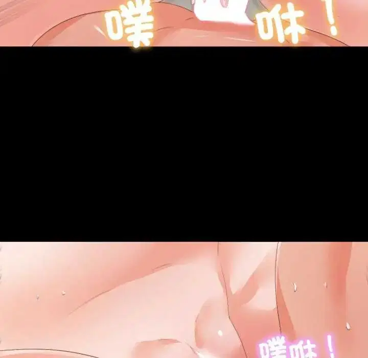 第28話