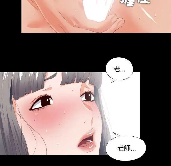 第28話