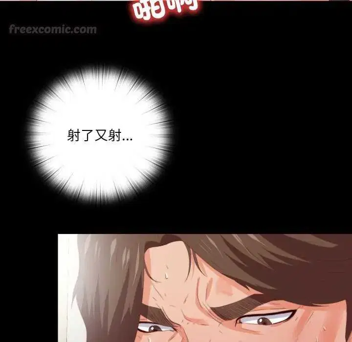 第28話
