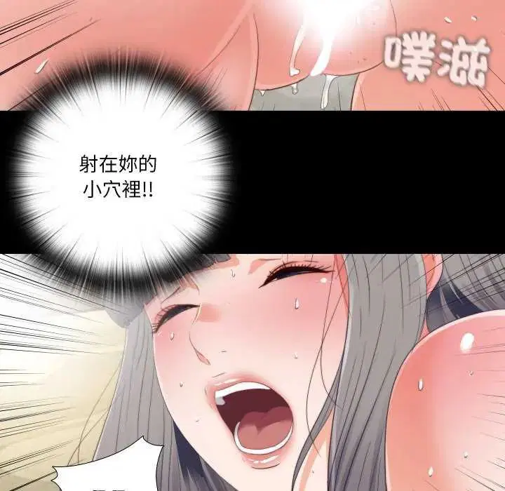 第28話