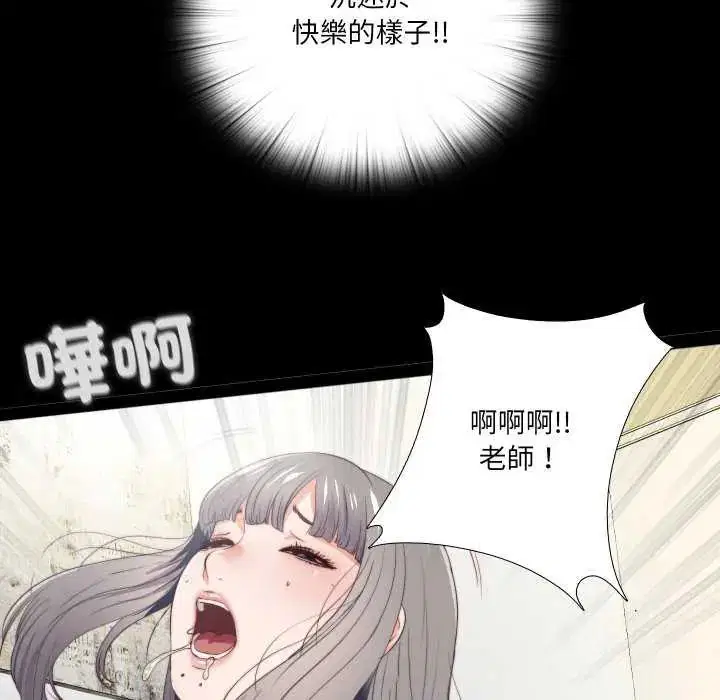 第28話