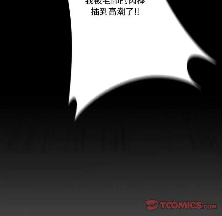 第28話
