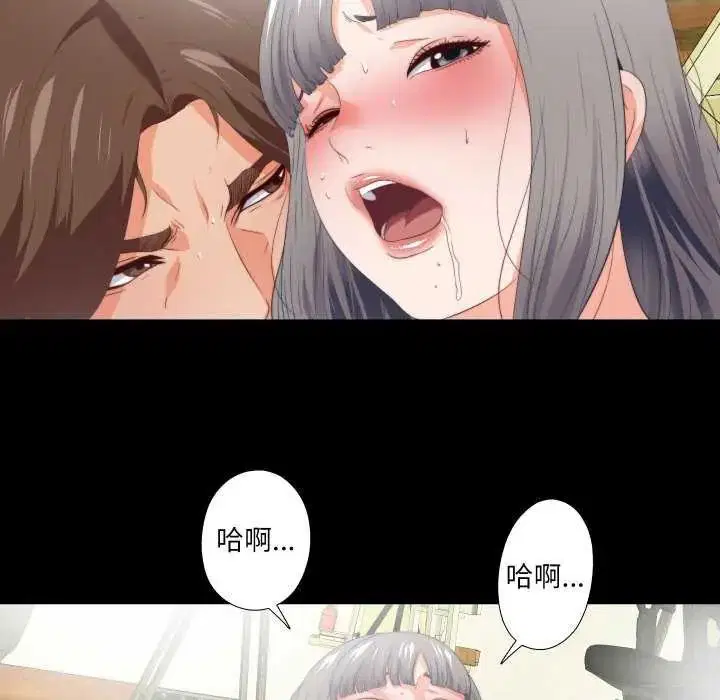第29話