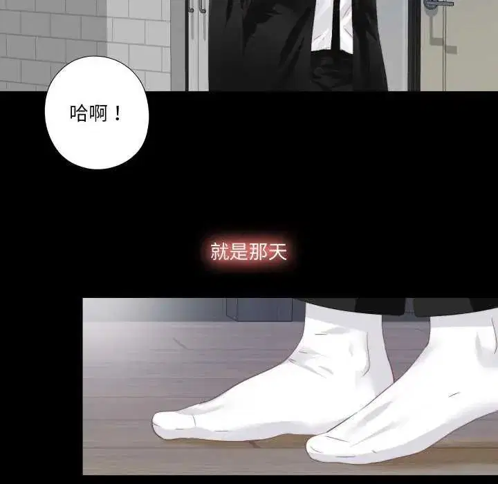 第29話