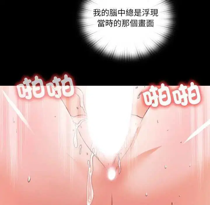 第29話