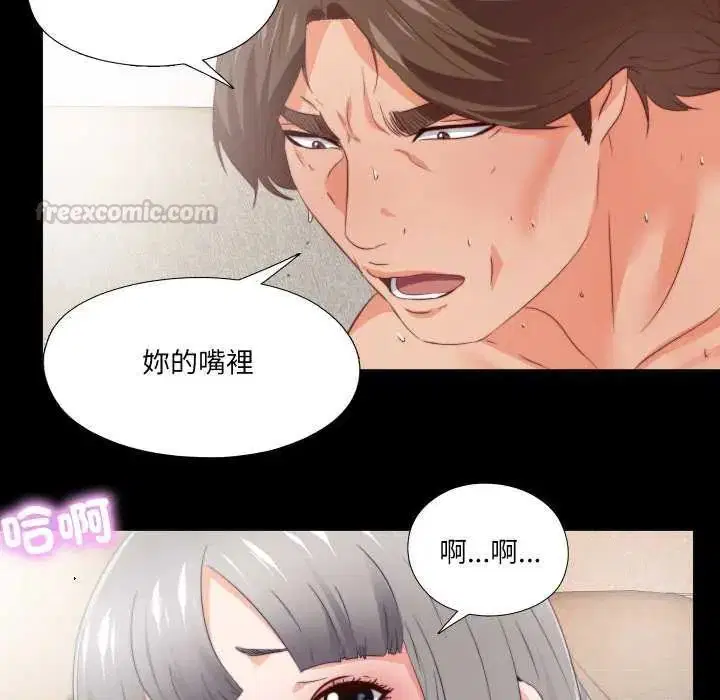 第29話