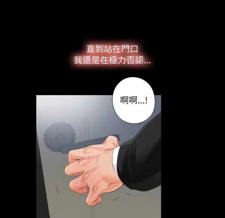 第29話