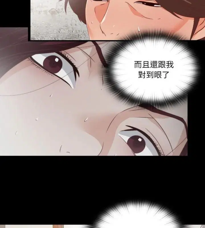 第30話