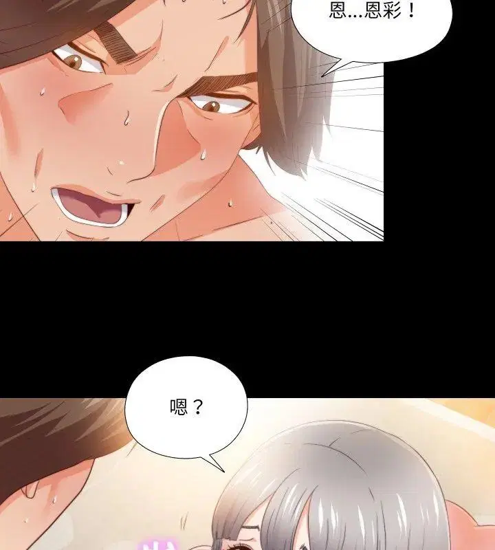 第30話