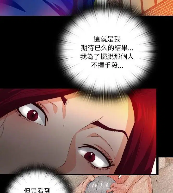 第30話