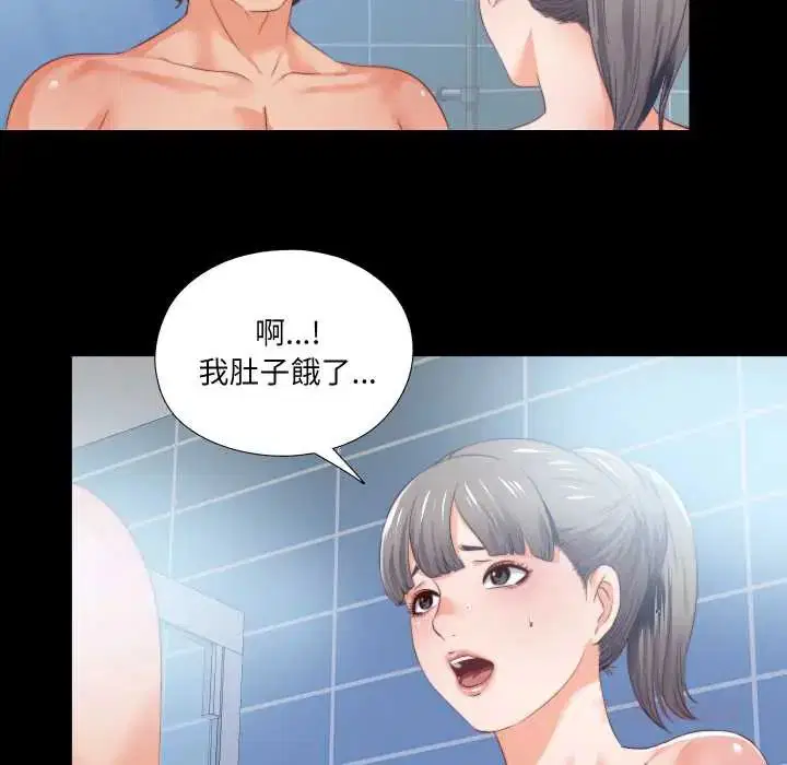 第31話