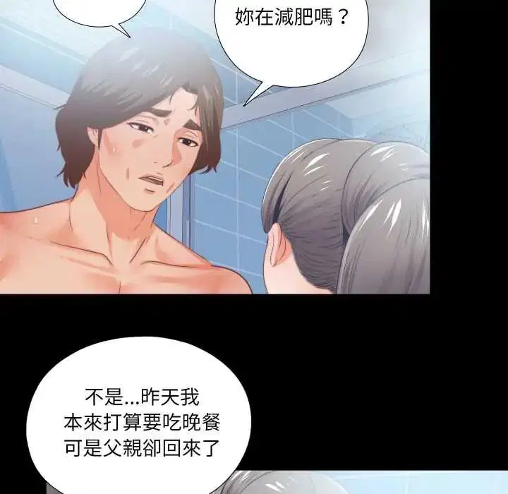 第31話