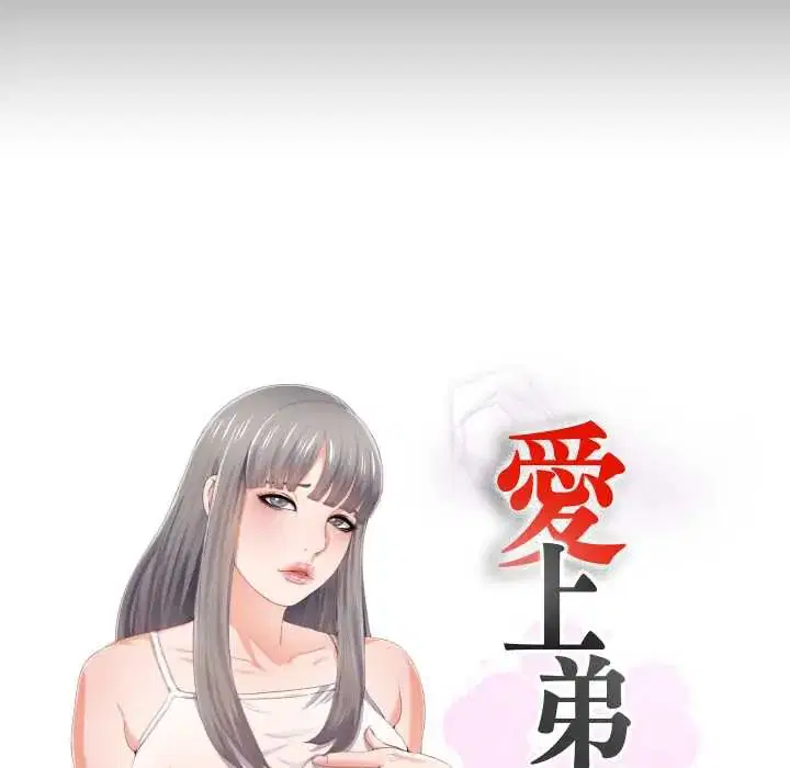 第31話